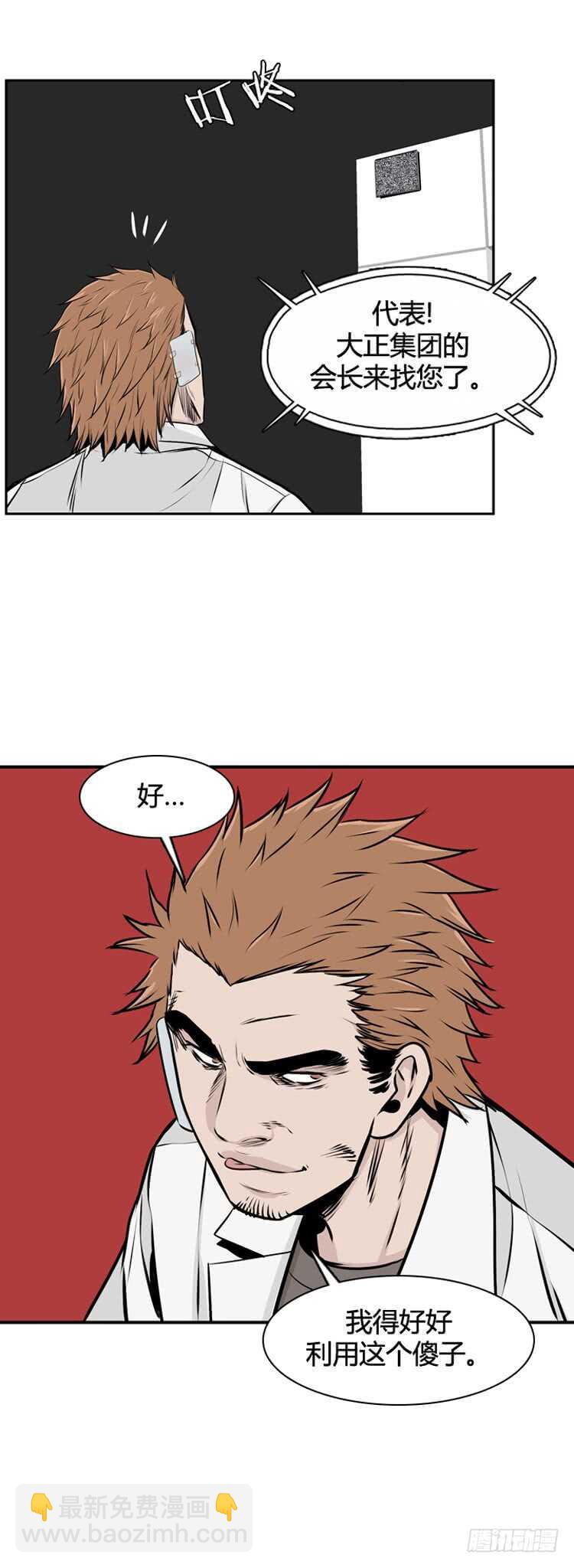 第472话 归来的过去的碎片118