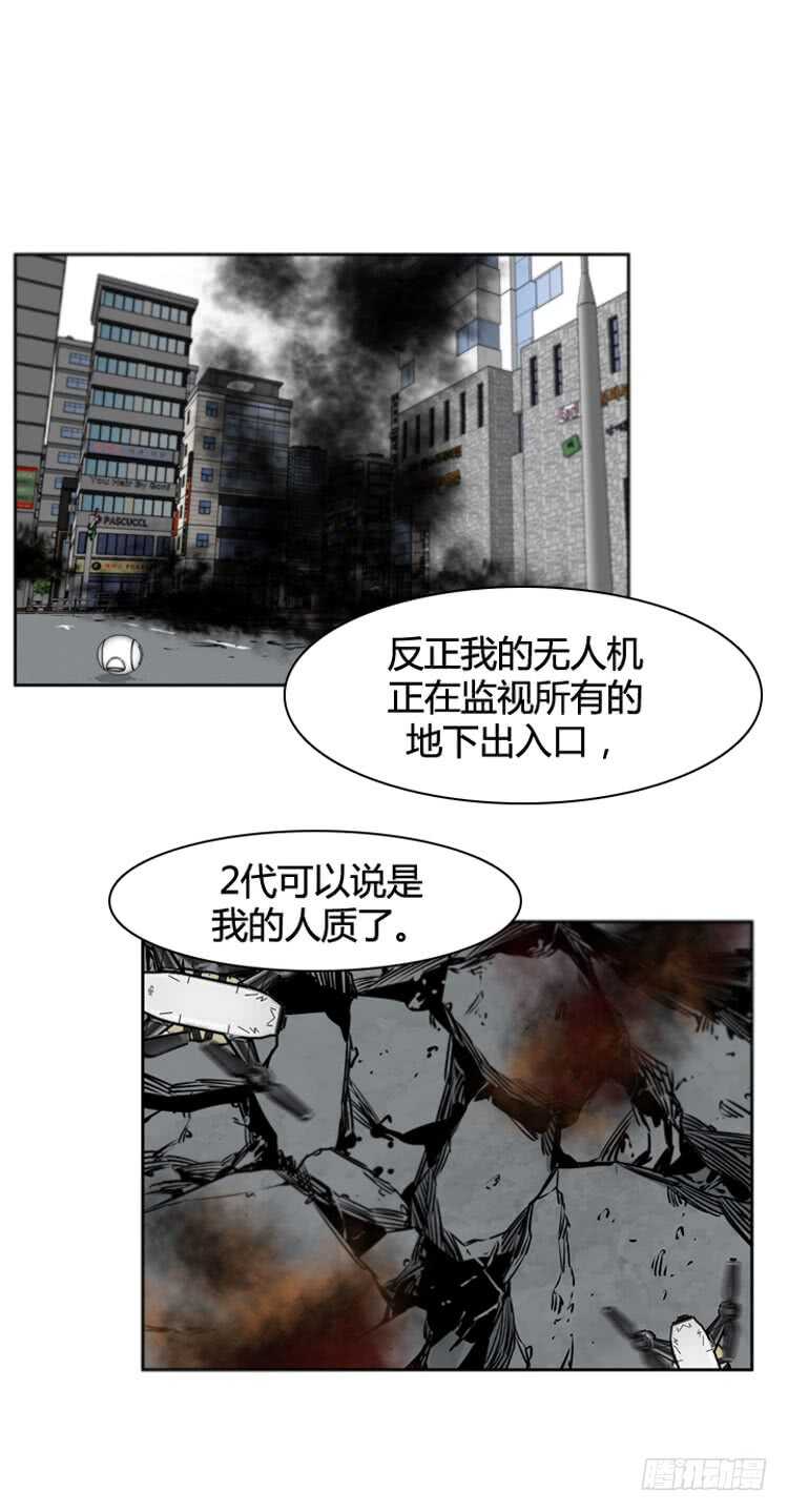 第472话 归来的过去的碎片119
