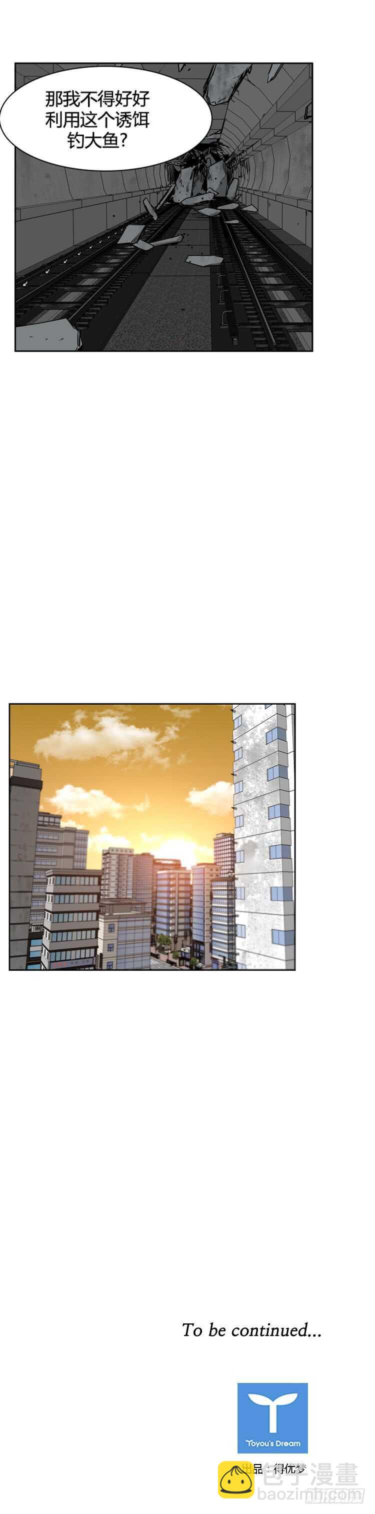 第472话 归来的过去的碎片120