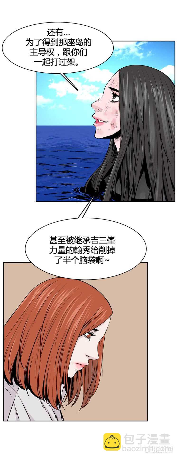 第472话 归来的过去的碎片13