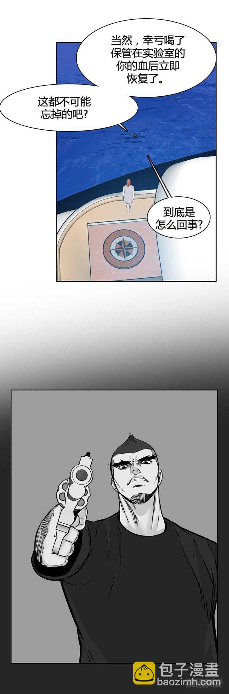 第472话 归来的过去的碎片14