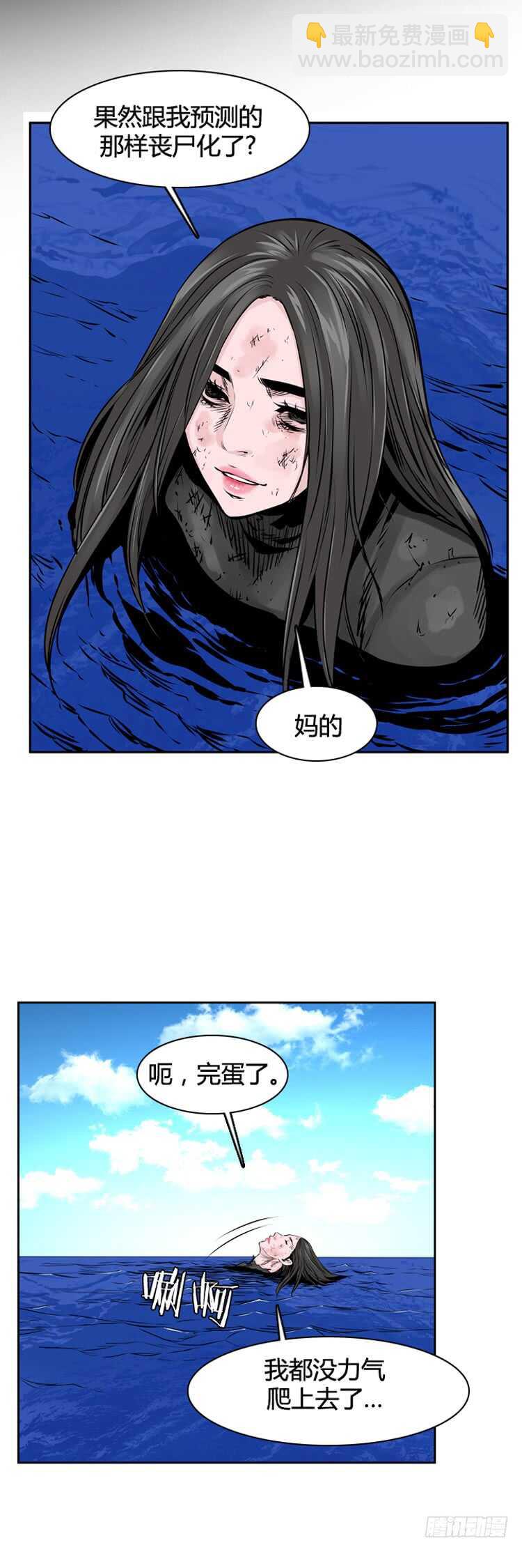 第472话 归来的过去的碎片18