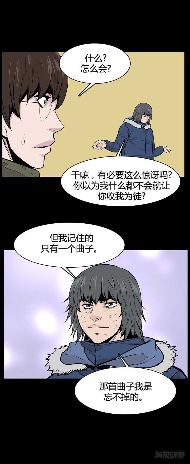 第477话归来的过去的碎片3下11