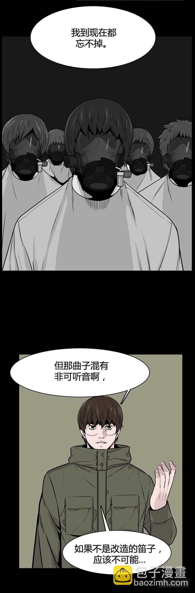 第477话归来的过去的碎片3下14