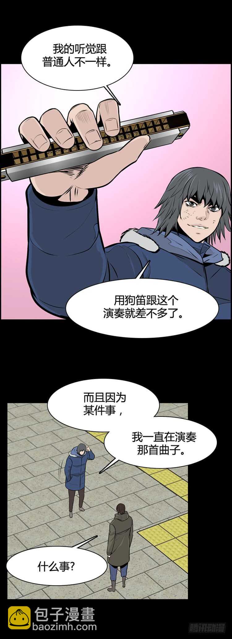 第477话归来的过去的碎片3下15