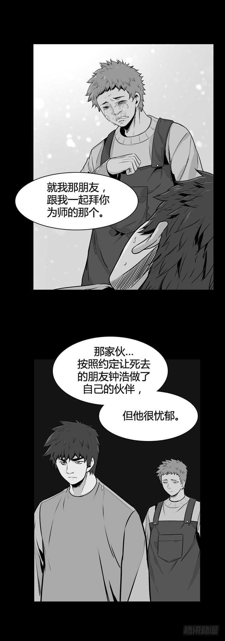 第477话归来的过去的碎片3下16