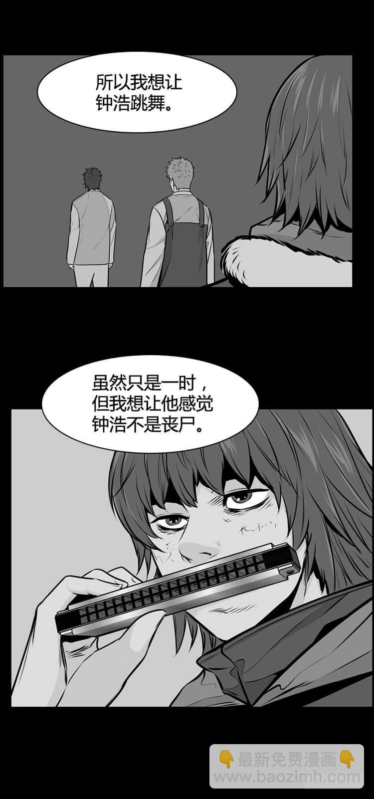 第477话归来的过去的碎片3下17