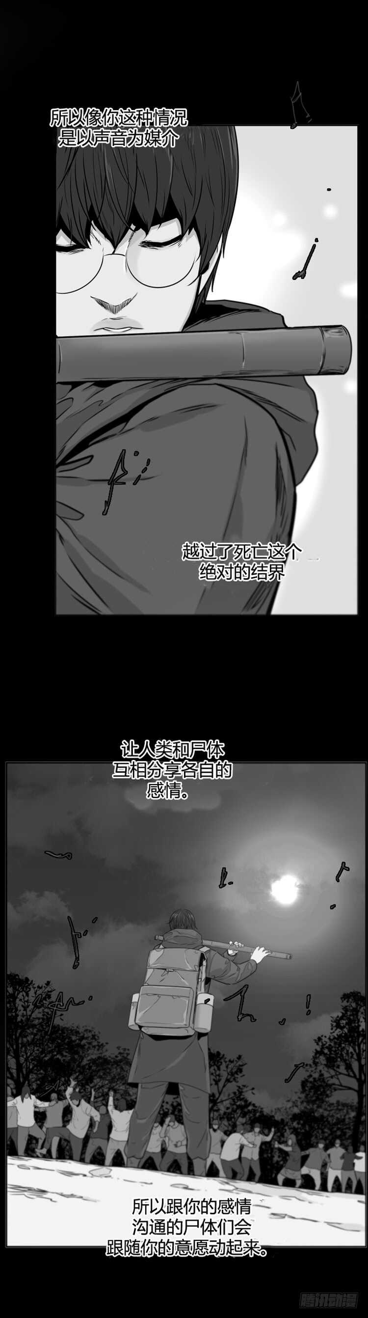 第477话归来的过去的碎片3下19