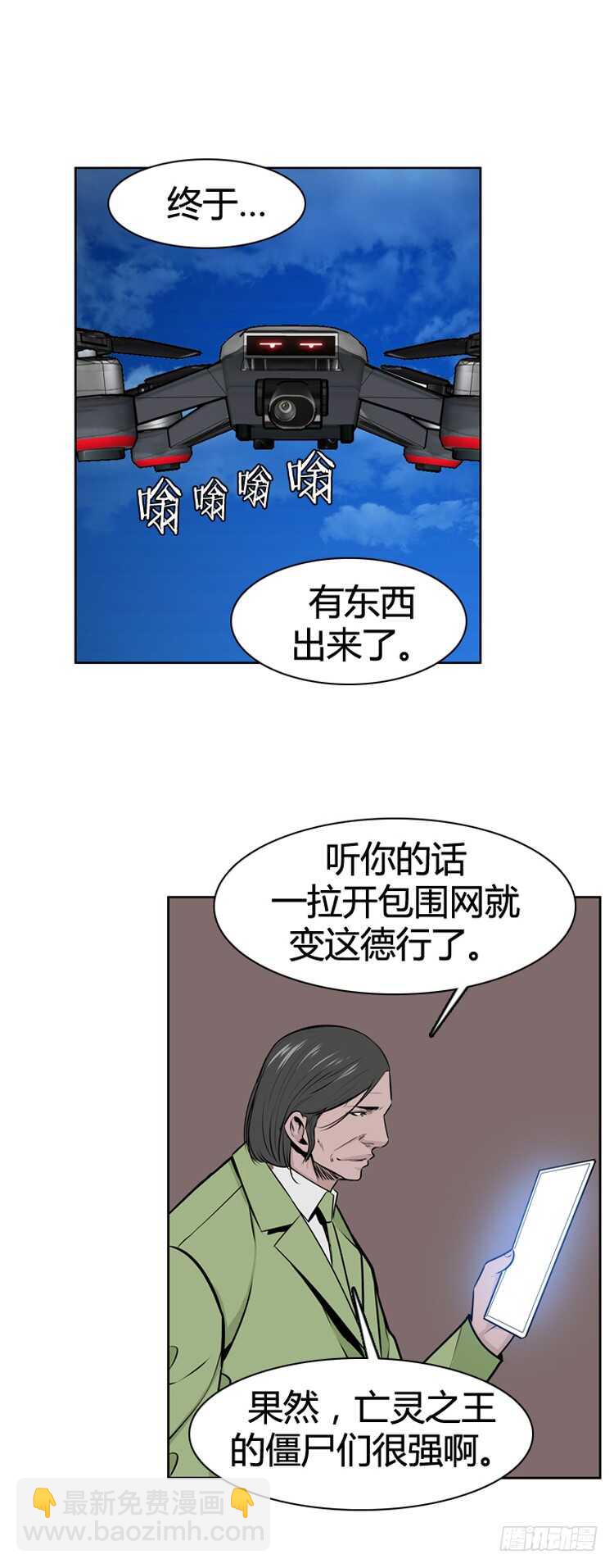第477话归来的过去的碎片3下2