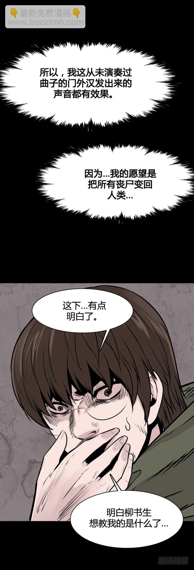 第477话归来的过去的碎片3下21