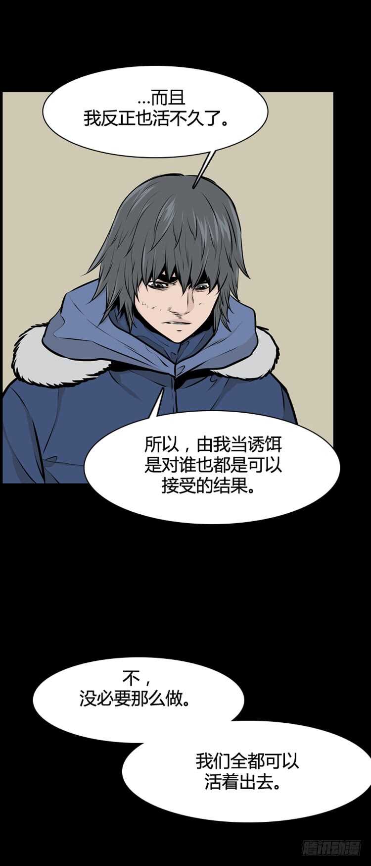 第477话归来的过去的碎片3下22