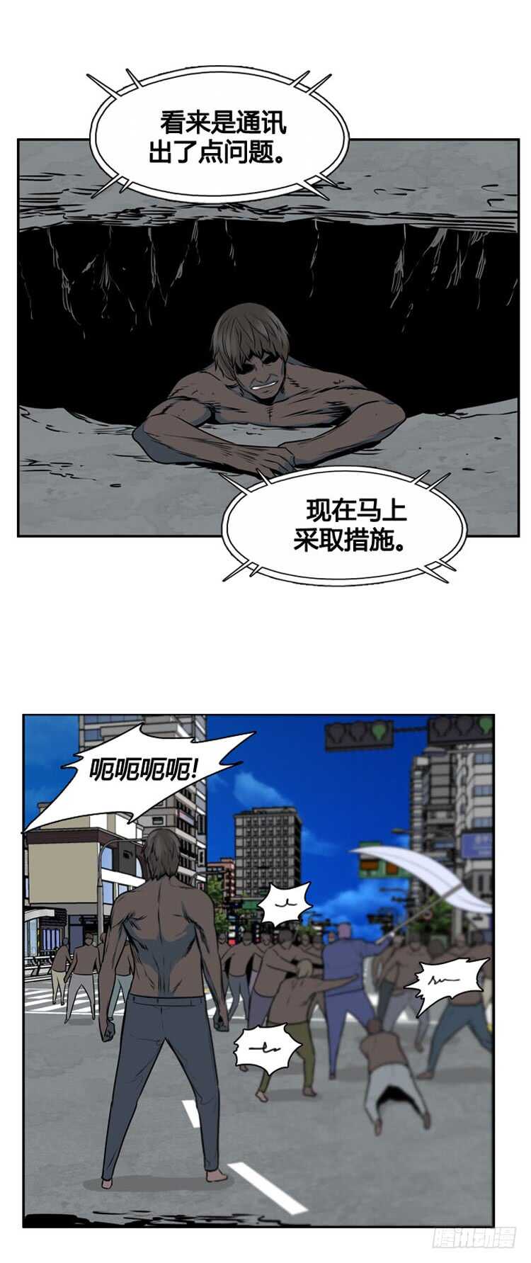 第478话归来的过去的碎片4上11