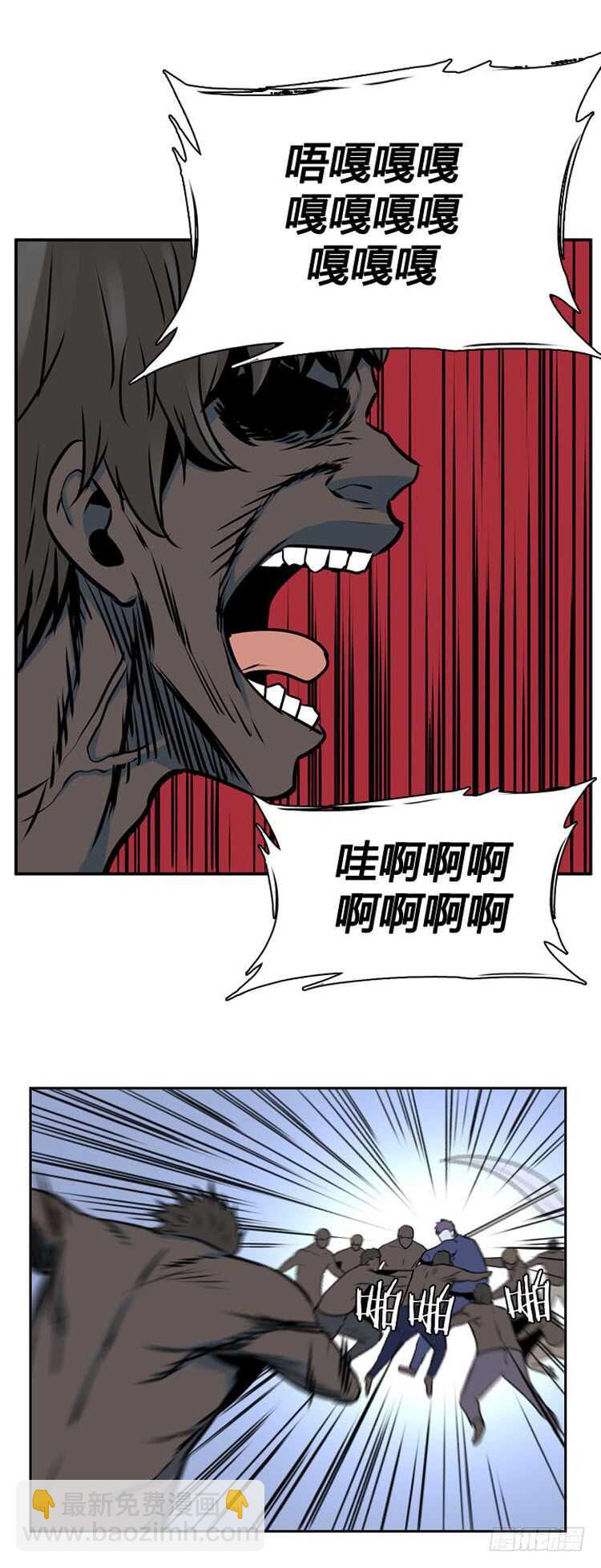 第478话归来的过去的碎片4上12
