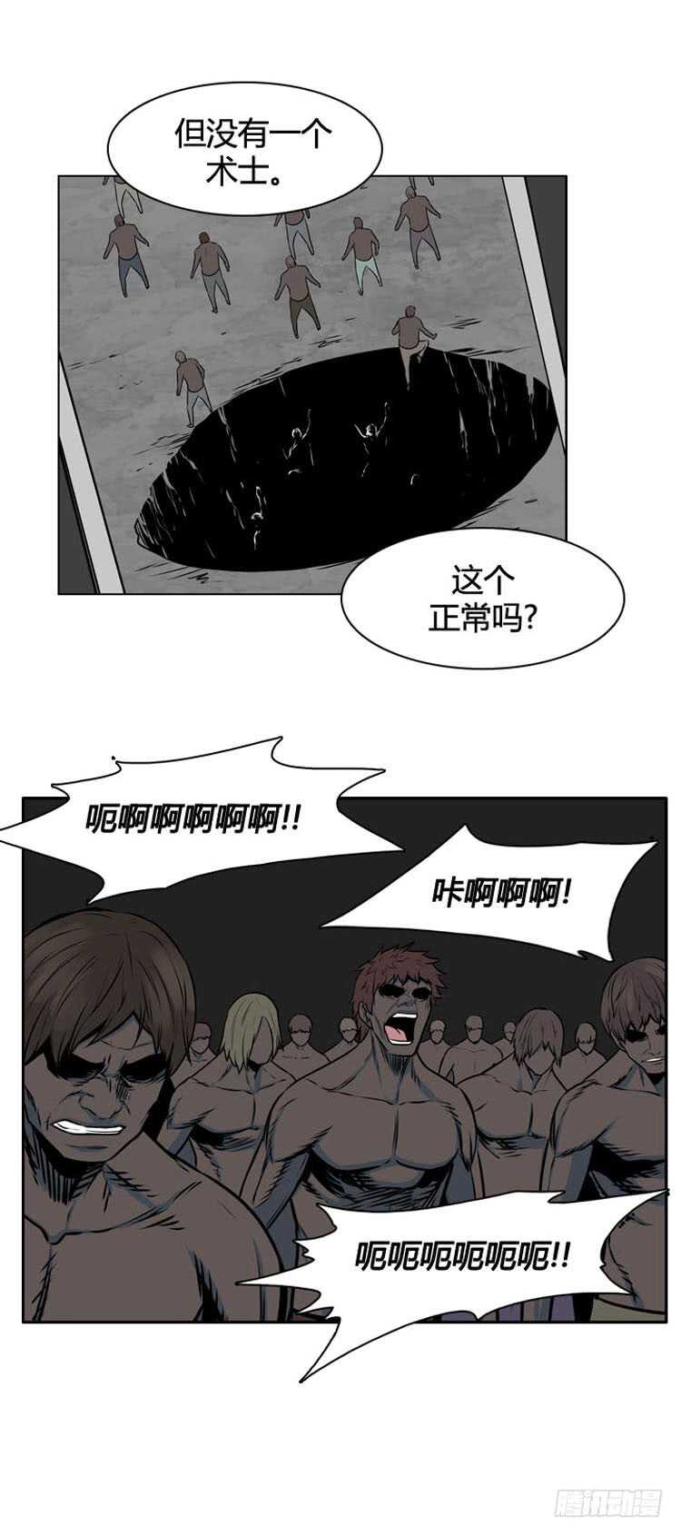 第478话归来的过去的碎片4上16