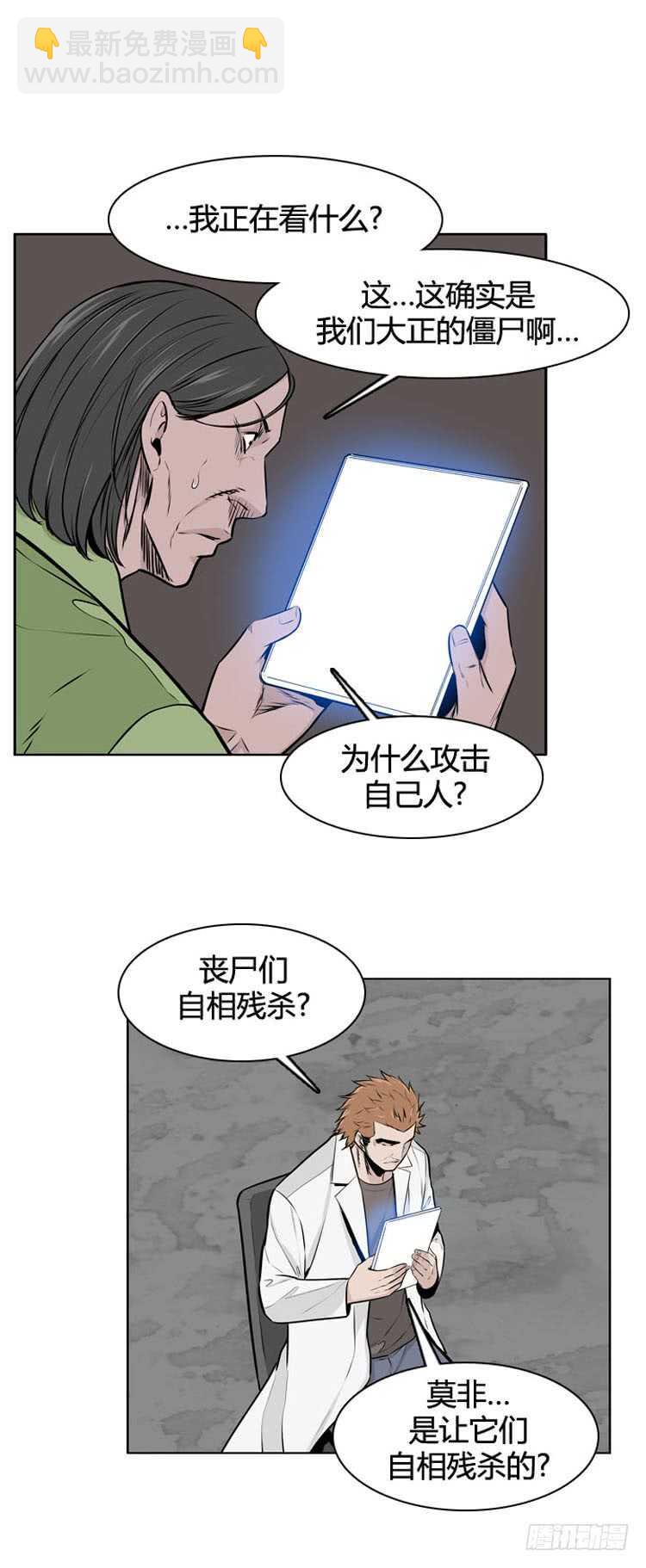 第478话归来的过去的碎片4上18