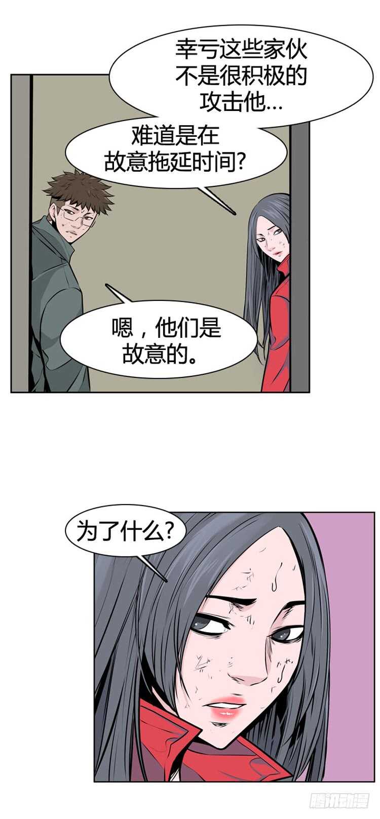 第478话归来的过去的碎片4上3