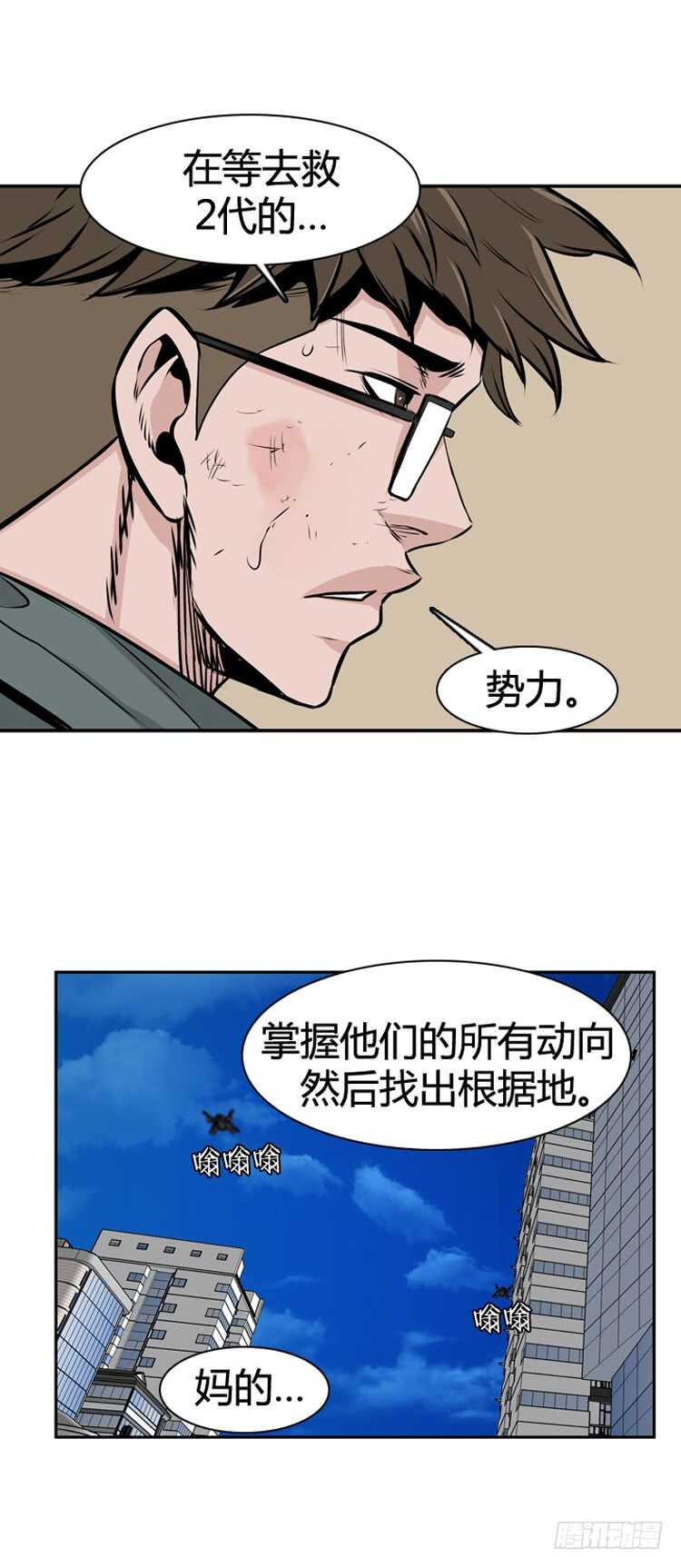 第478话归来的过去的碎片4上4