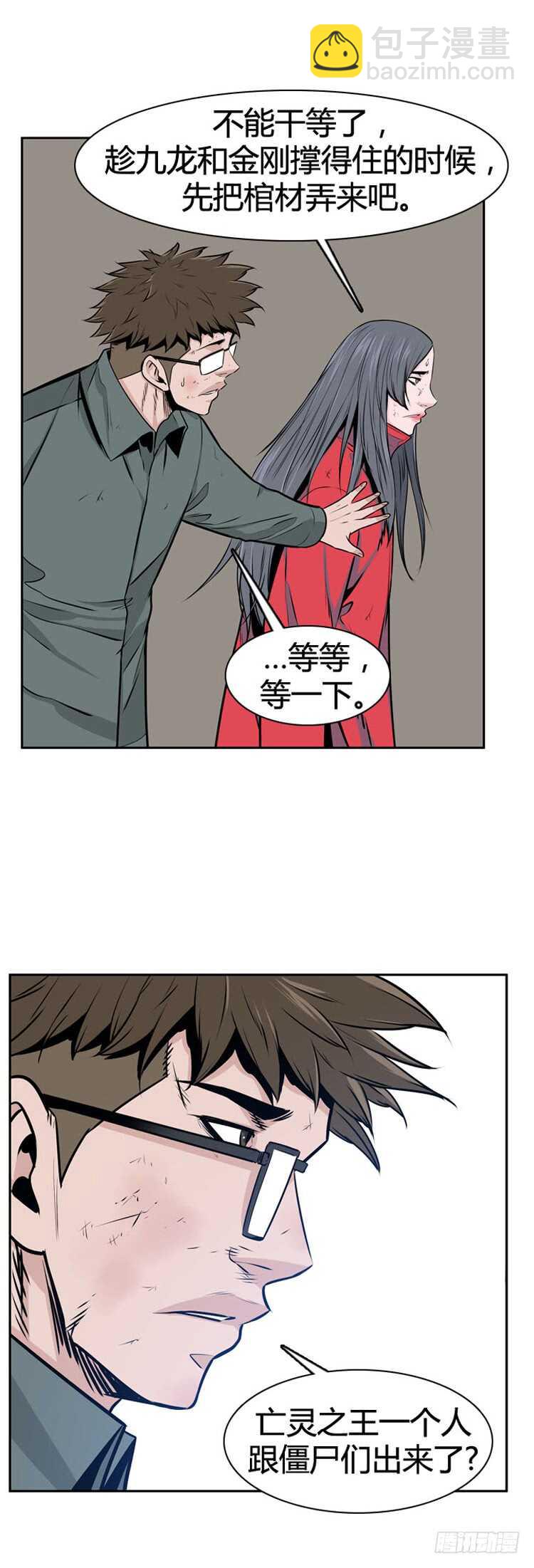 第478话归来的过去的碎片4上5