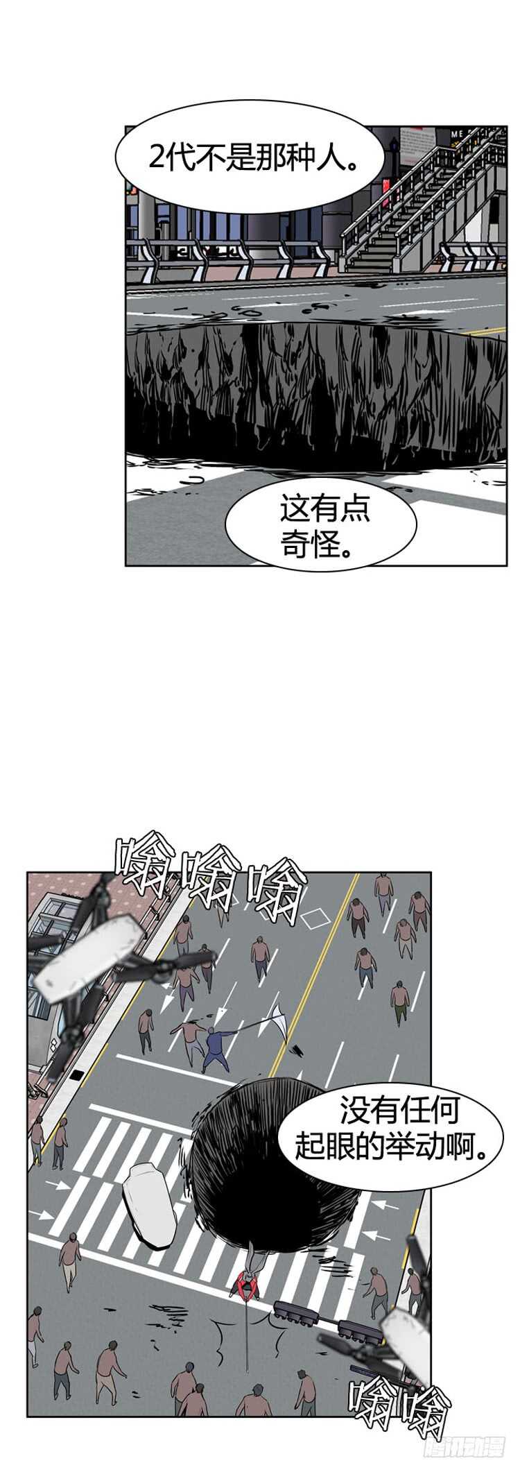 第478话归来的过去的碎片4上6