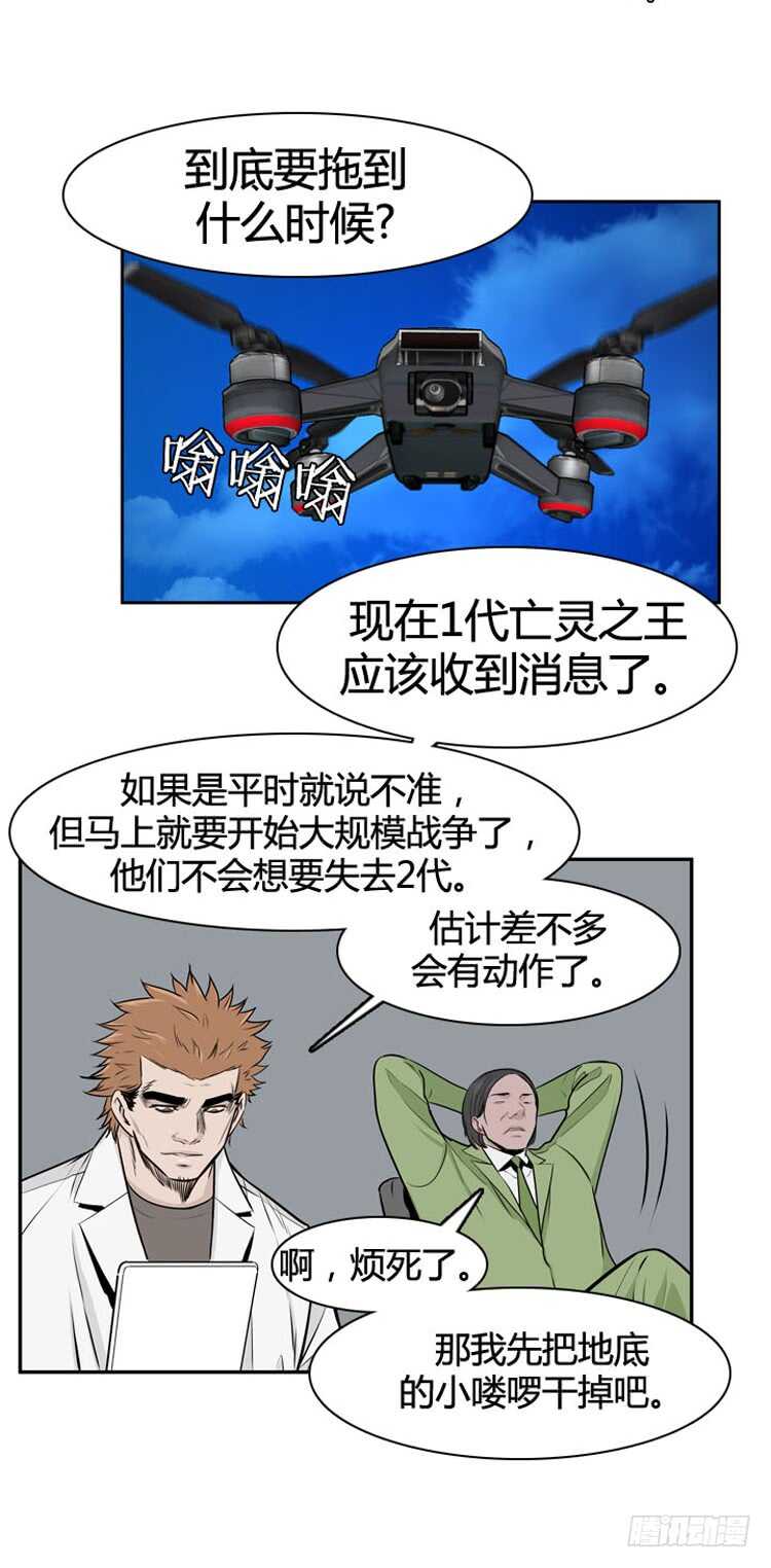 第478话归来的过去的碎片4上7