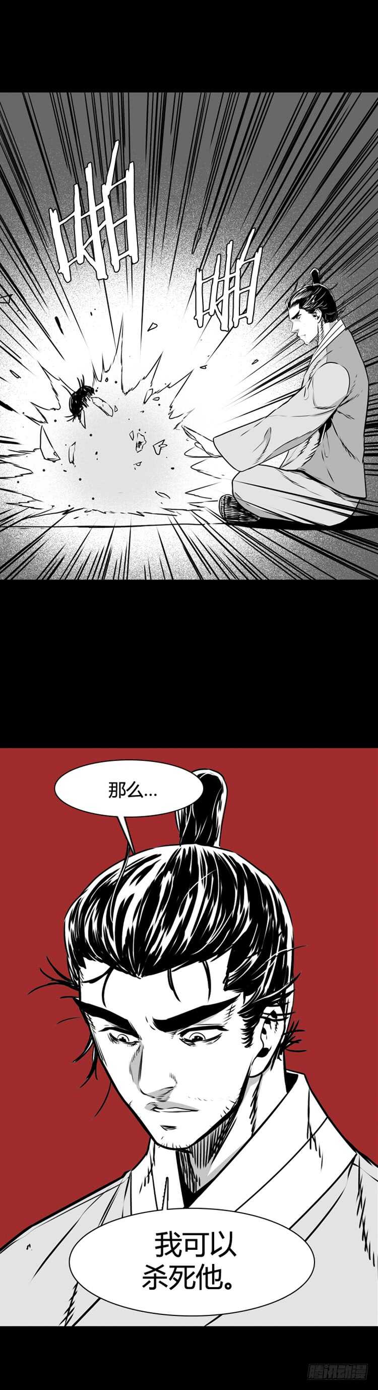 第495话 七个遗产6 下1