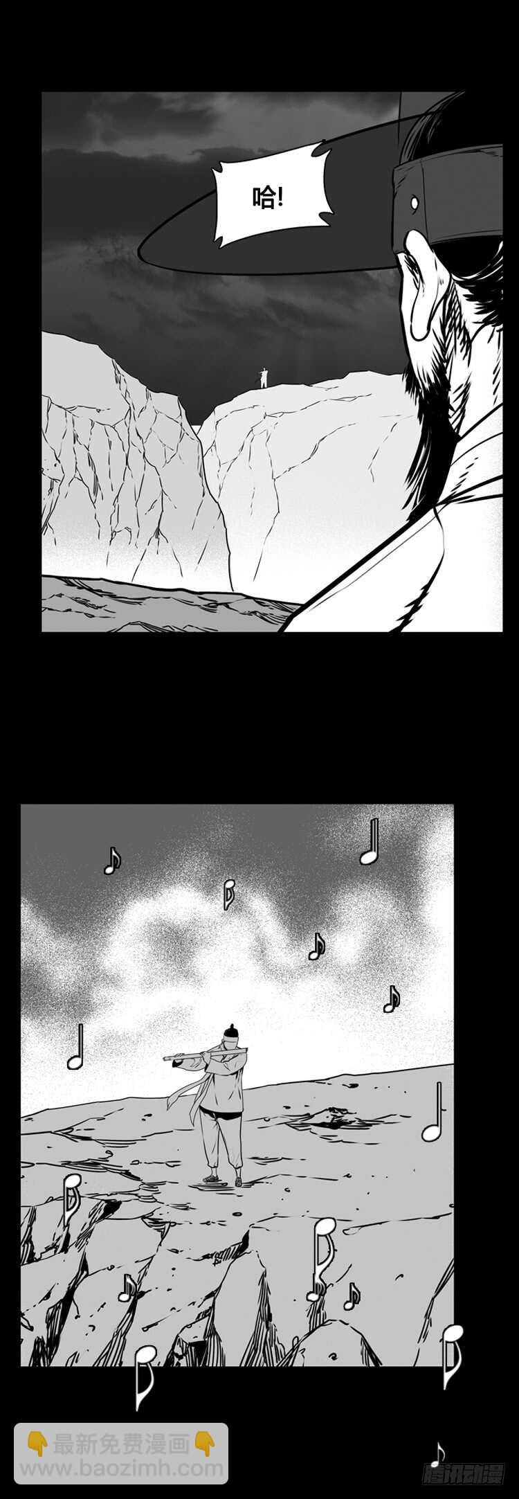 第495话 七个遗产6 下10