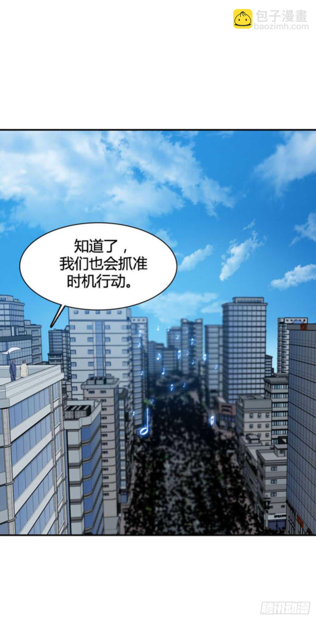 第510话 七个遗产14 上11