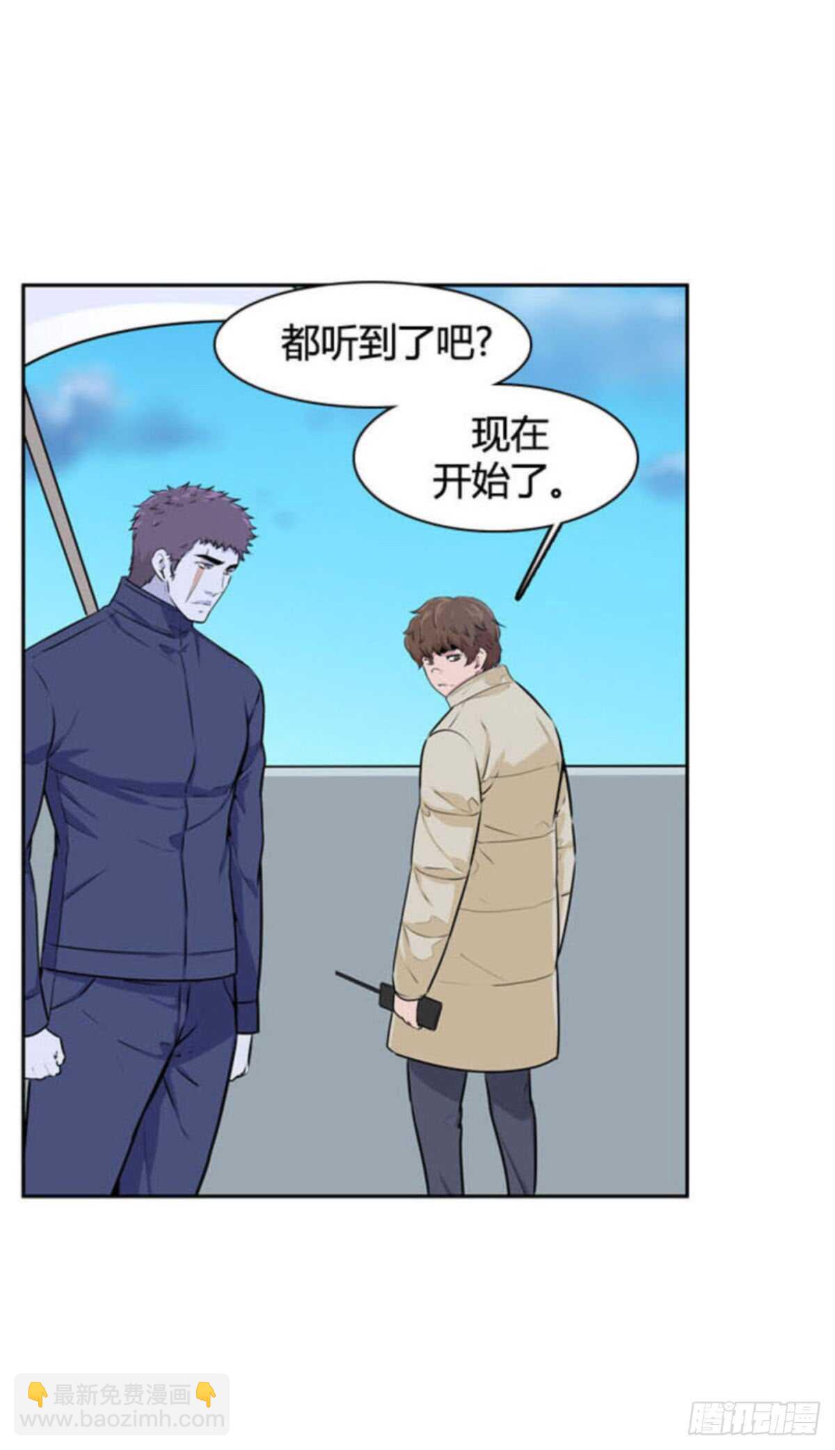 第510话 七个遗产14 上12