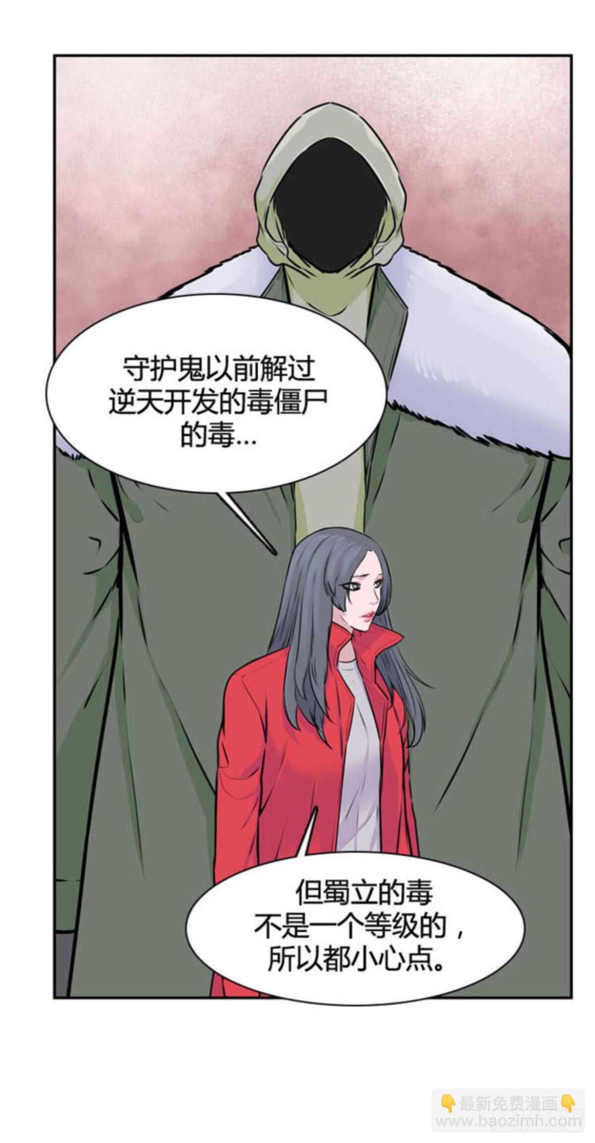 第510话 七个遗产14 上13