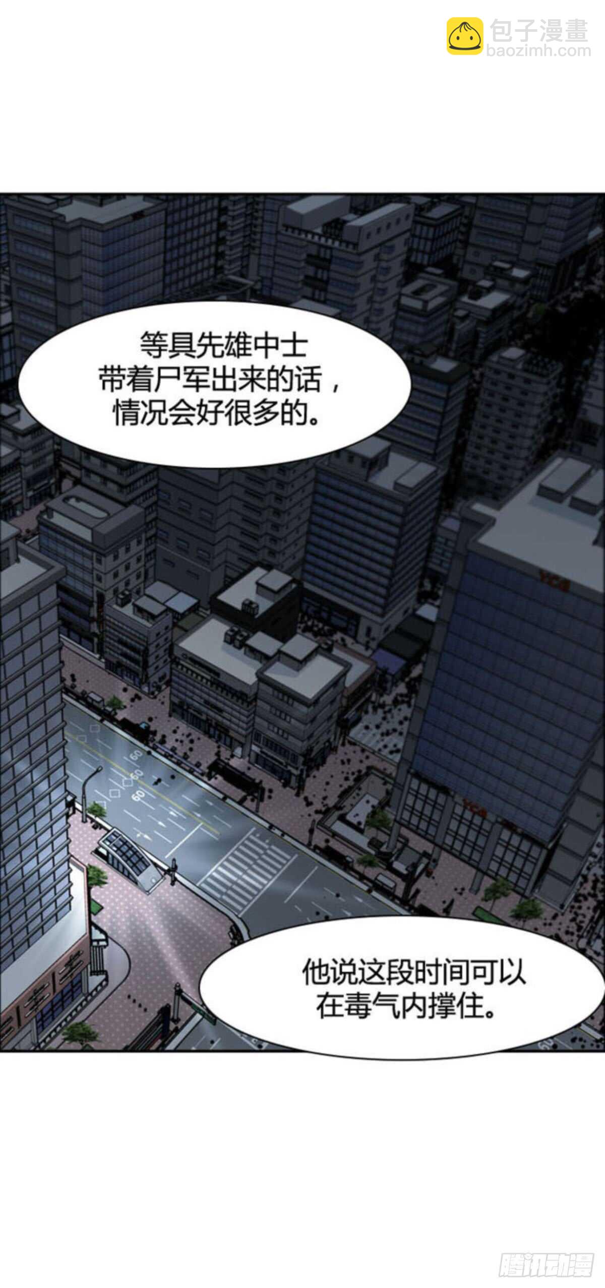 第510话 七个遗产14 上15