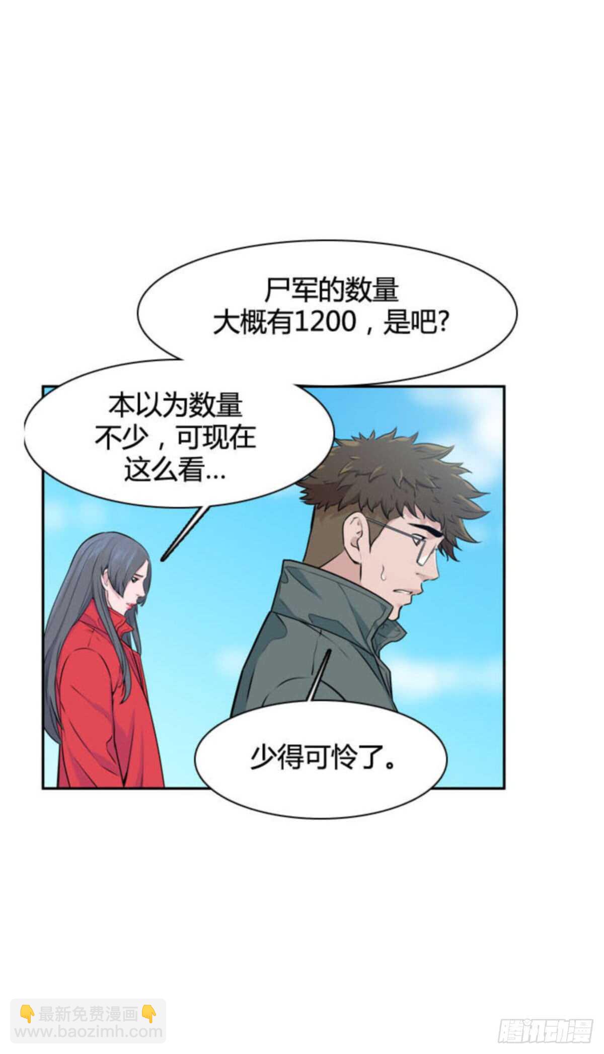 第510话 七个遗产14 上16