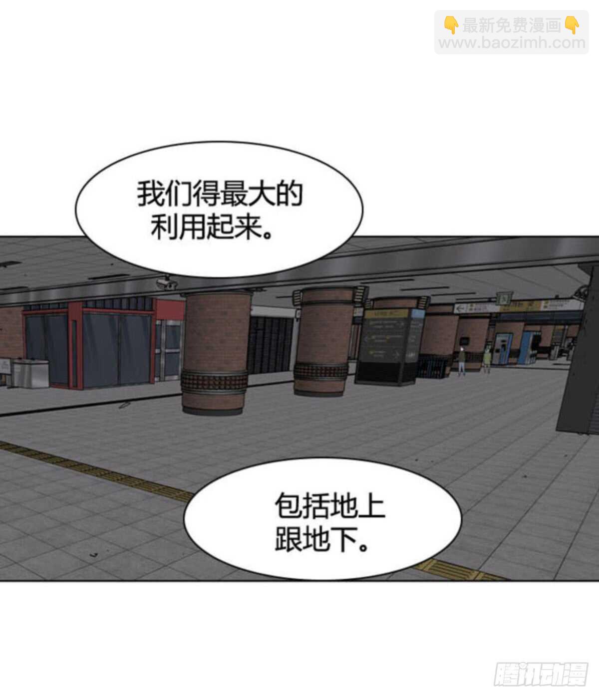 第510话 七个遗产14 上18