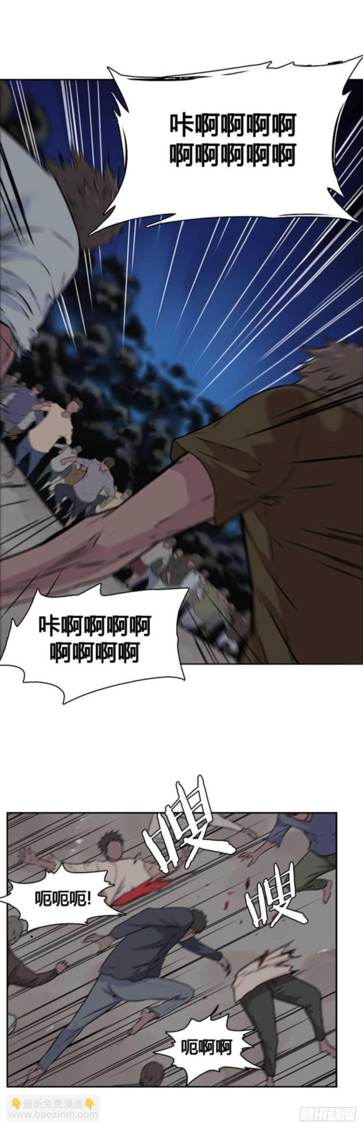 第510话 七个遗产14 上2