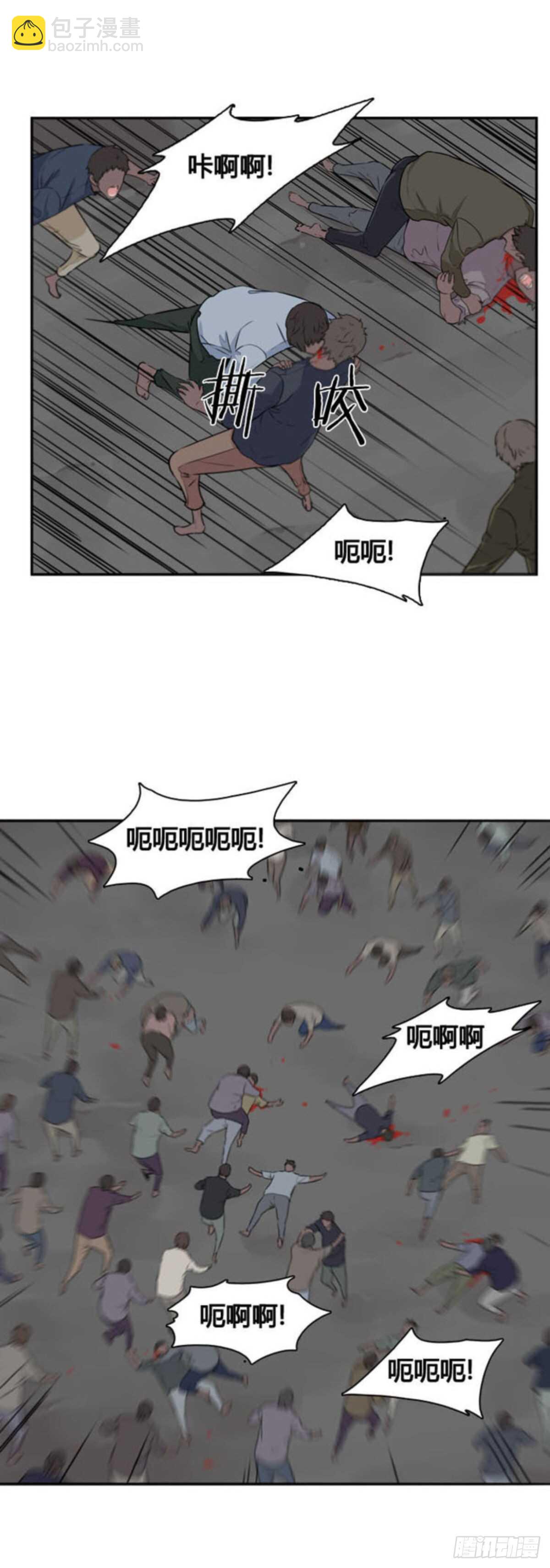 第510话 七个遗产14 上3