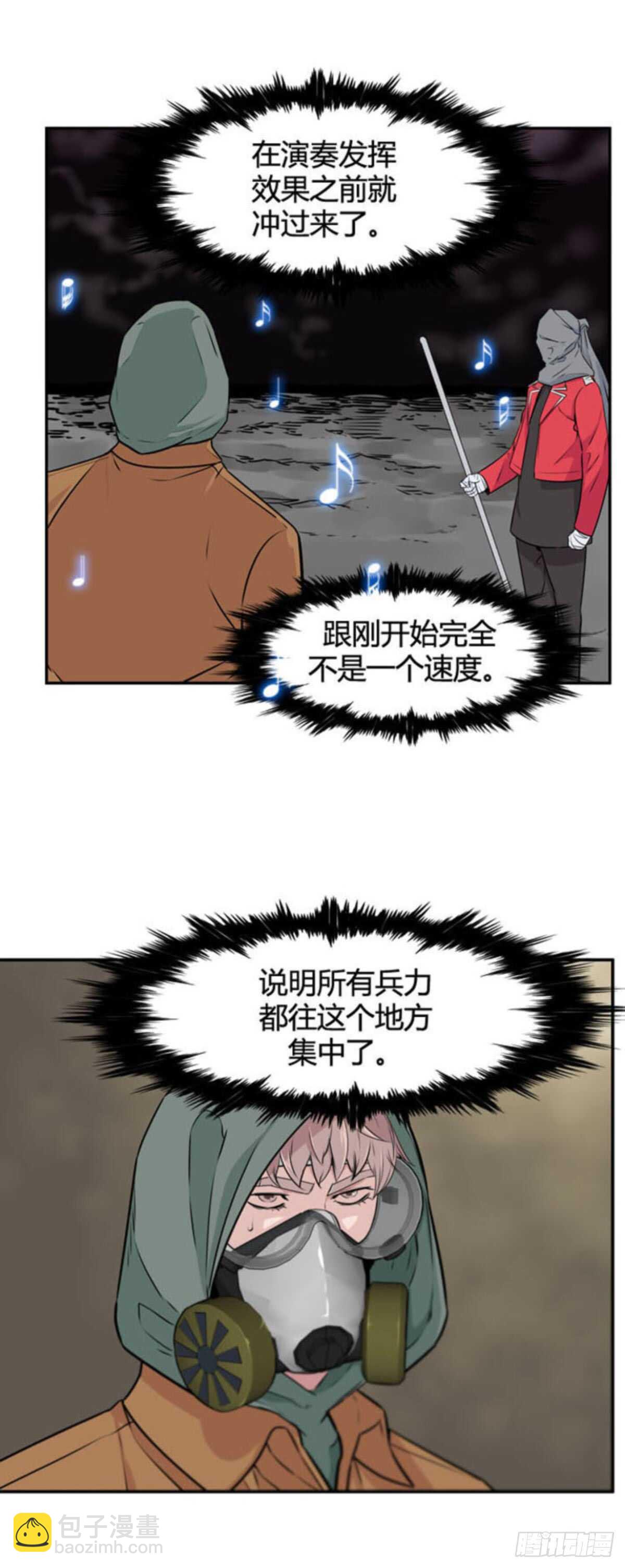 第510话 七个遗产14 上5