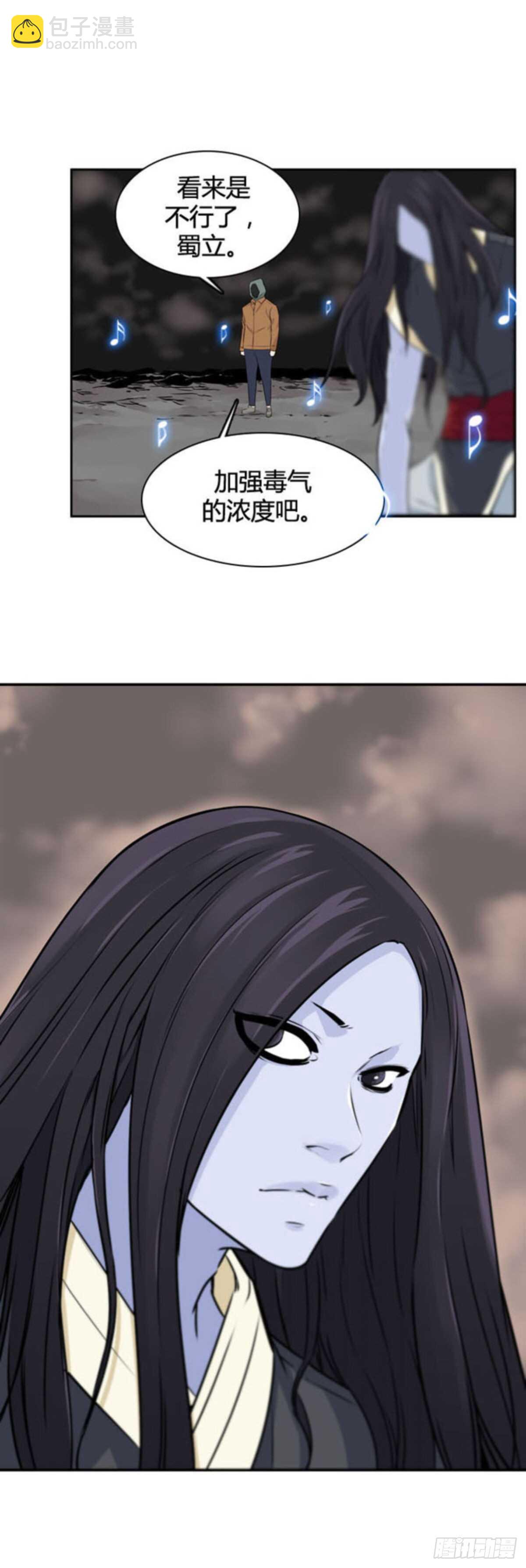 第510话 七个遗产14 上6
