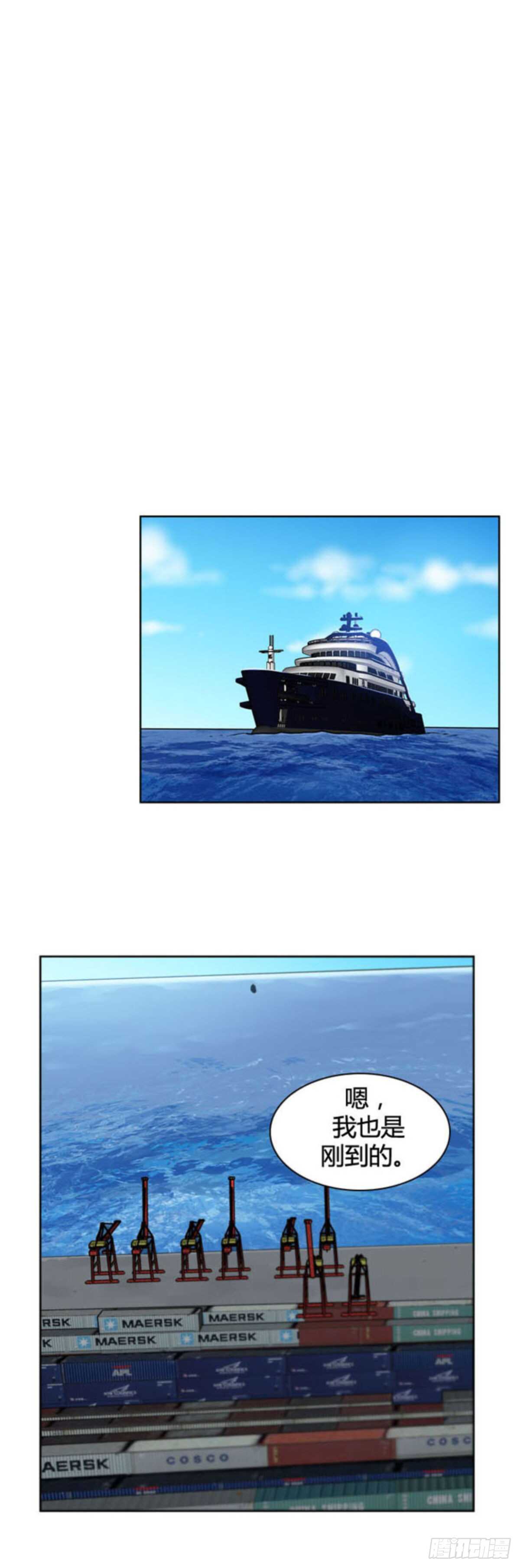 第513话 第七个遗产15下1