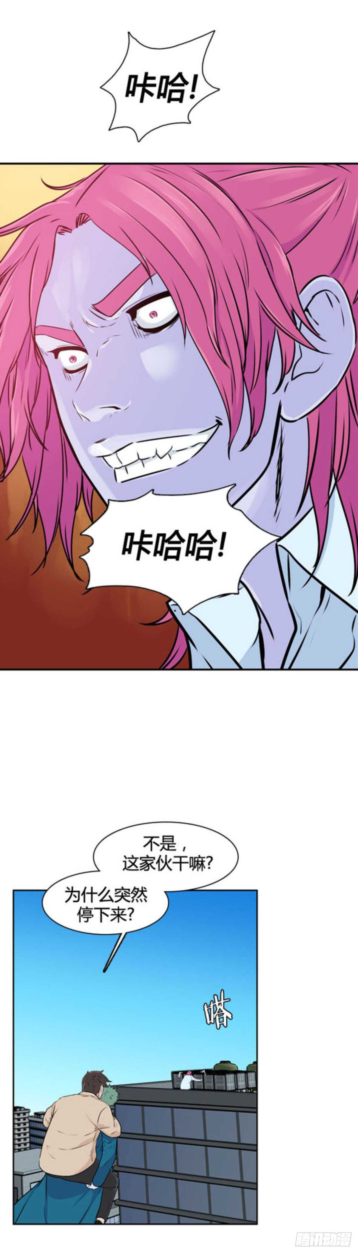 第513话 第七个遗产15下11
