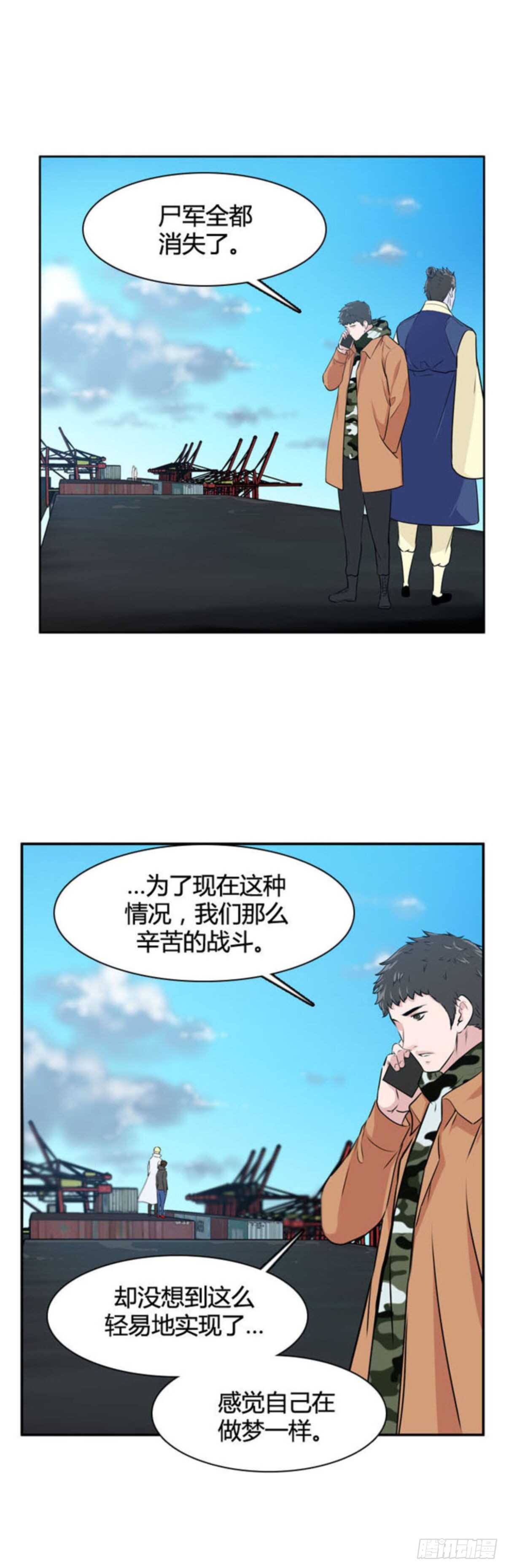 第513话 第七个遗产15下4