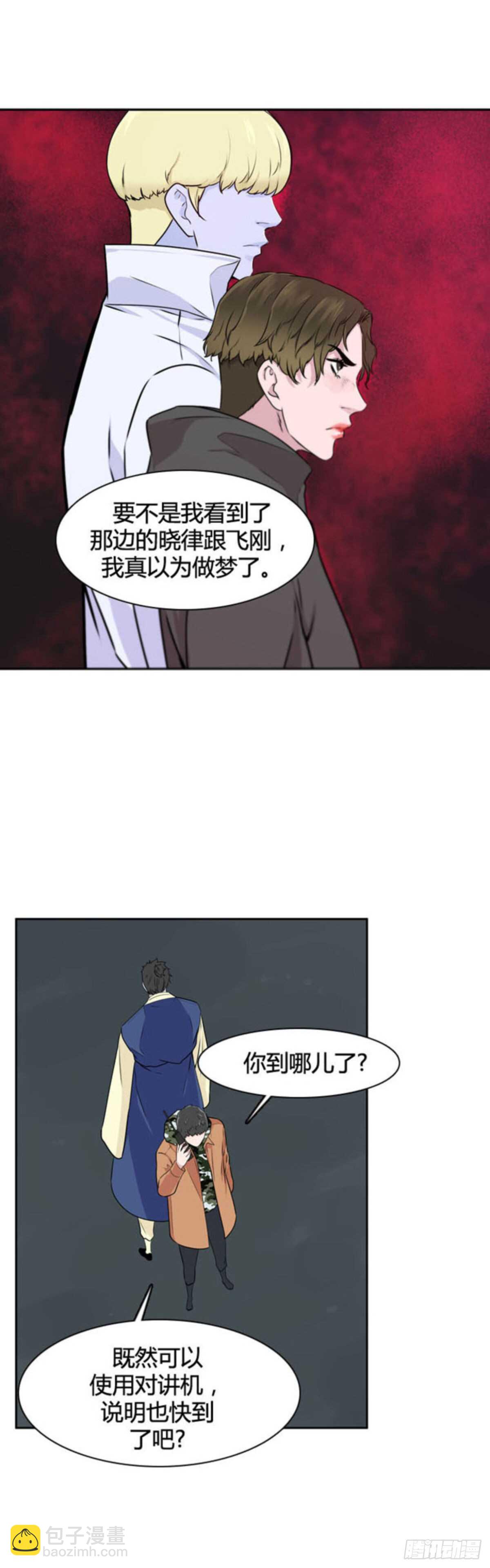 第513话 第七个遗产15下5