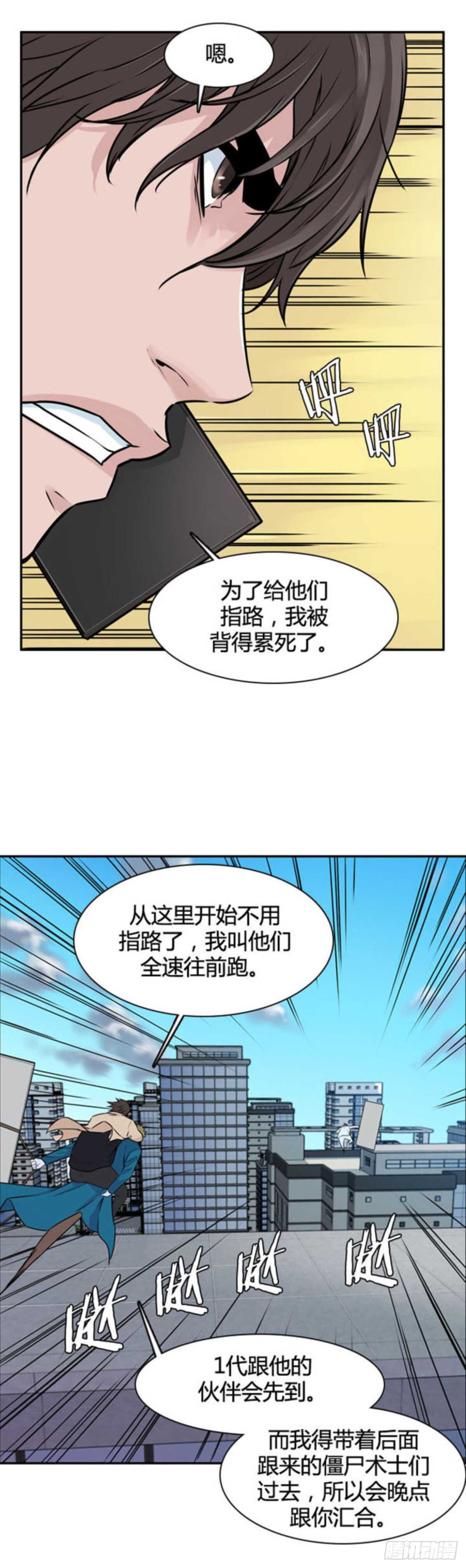 第513话 第七个遗产15下6