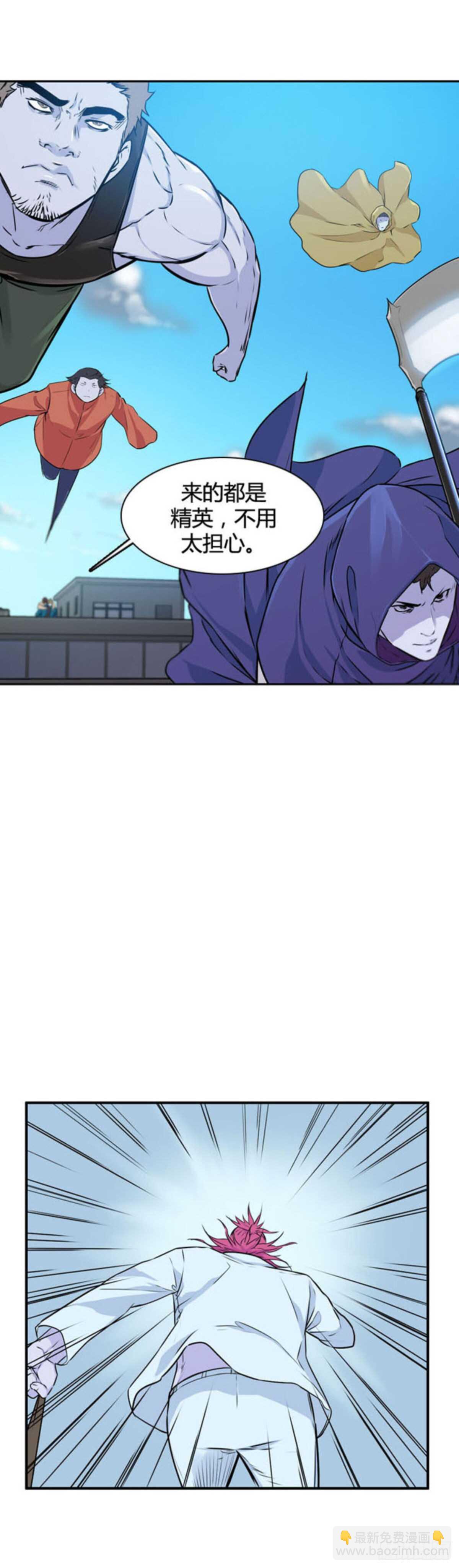 第513话 第七个遗产15下7