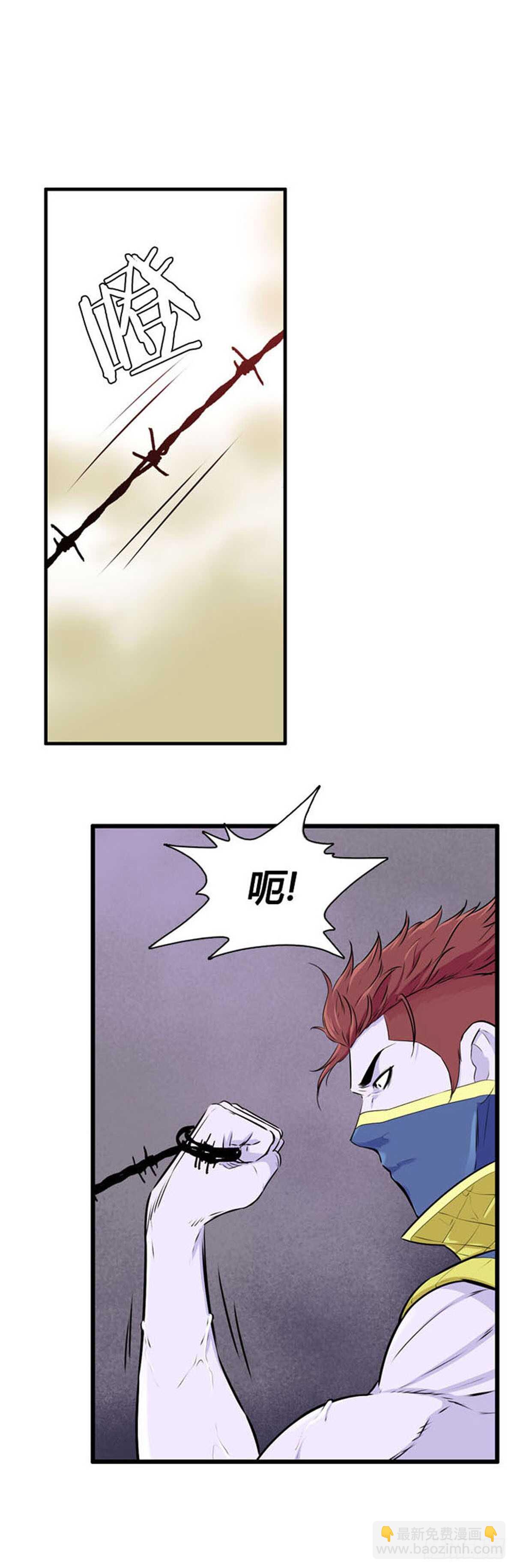第514话 第七个遗产16上11