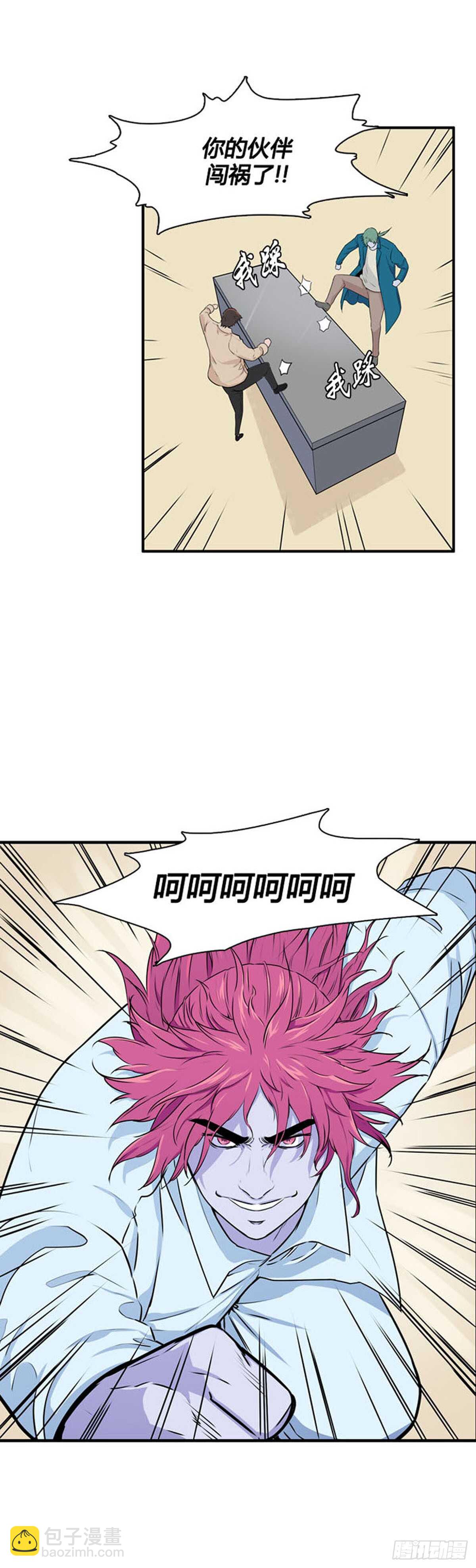 第514话 第七个遗产16上4