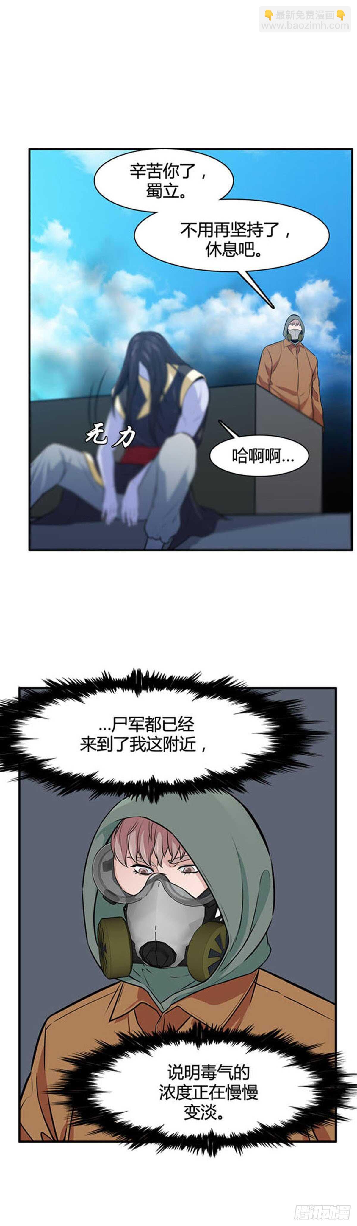 第519话 第七个遗产18下10