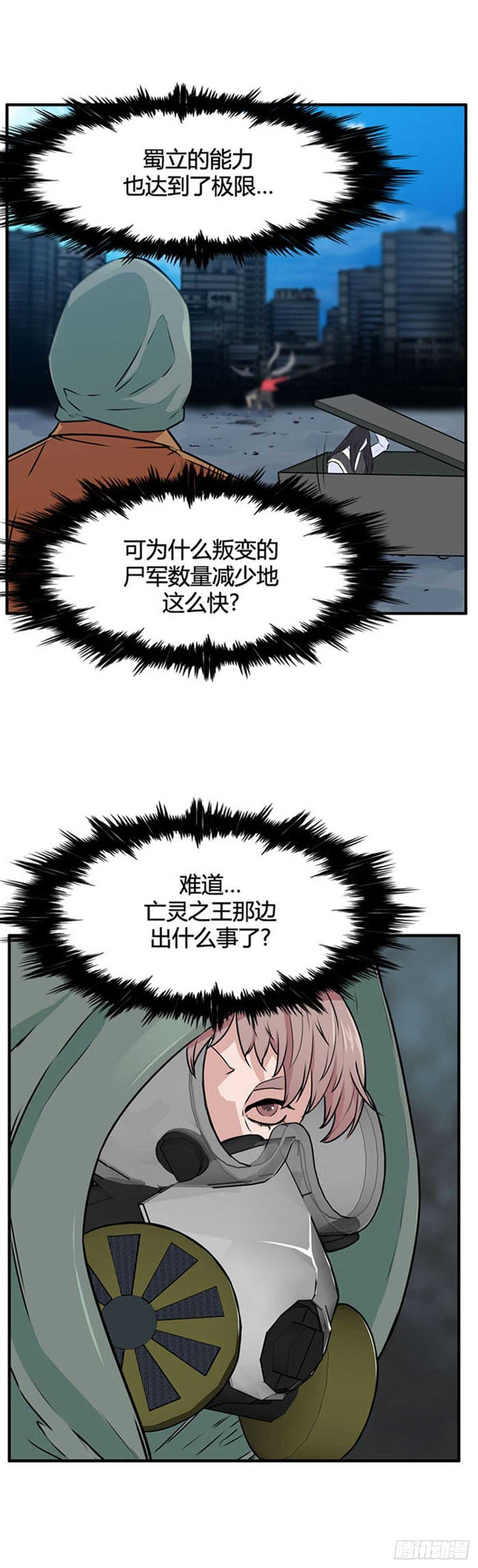 第519话 第七个遗产18下11