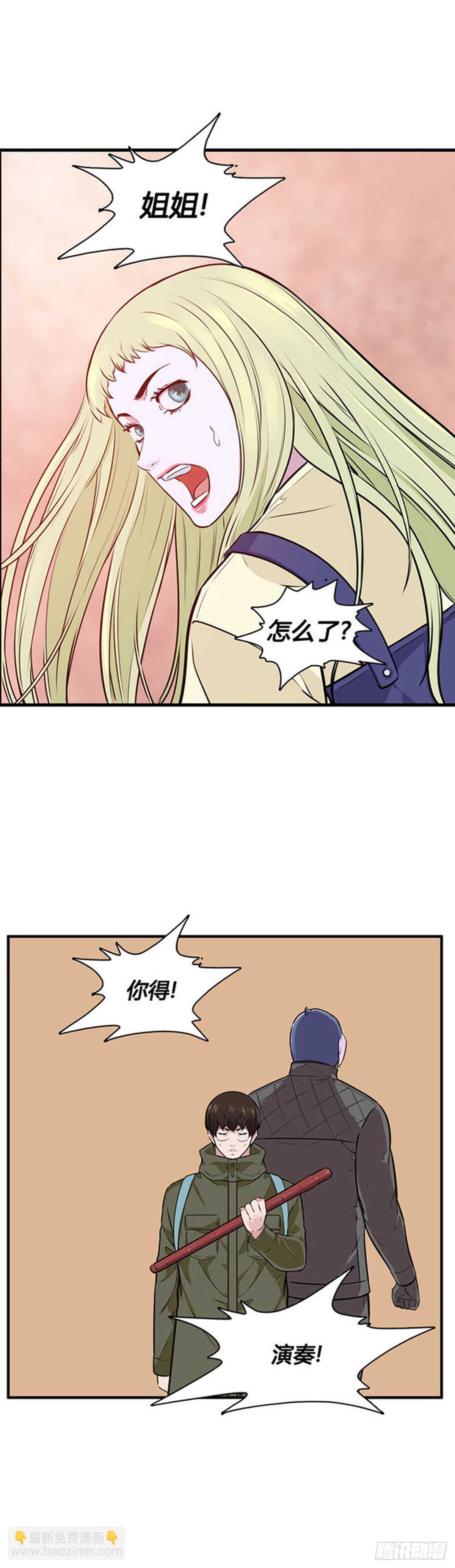 第519话 第七个遗产18下14