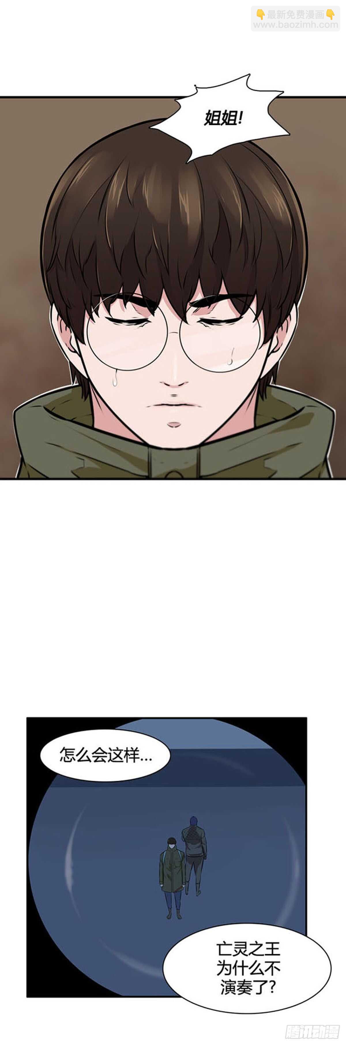 第519话 第七个遗产18下15
