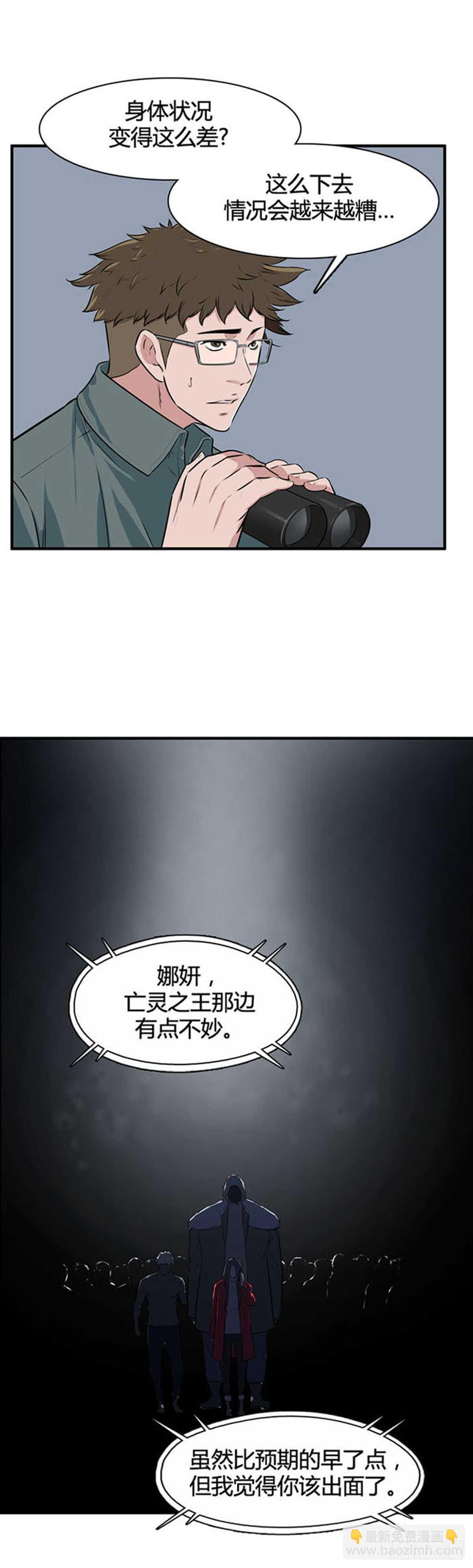 第519话 第七个遗产18下16