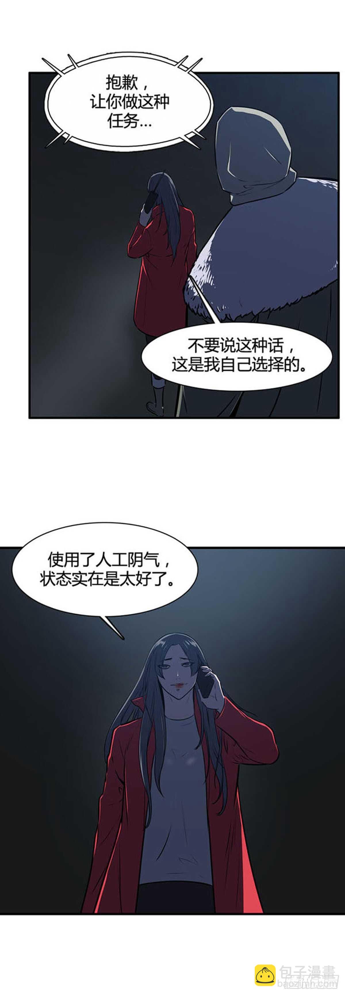 第519话 第七个遗产18下17